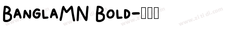 BanglaMN Bold字体转换